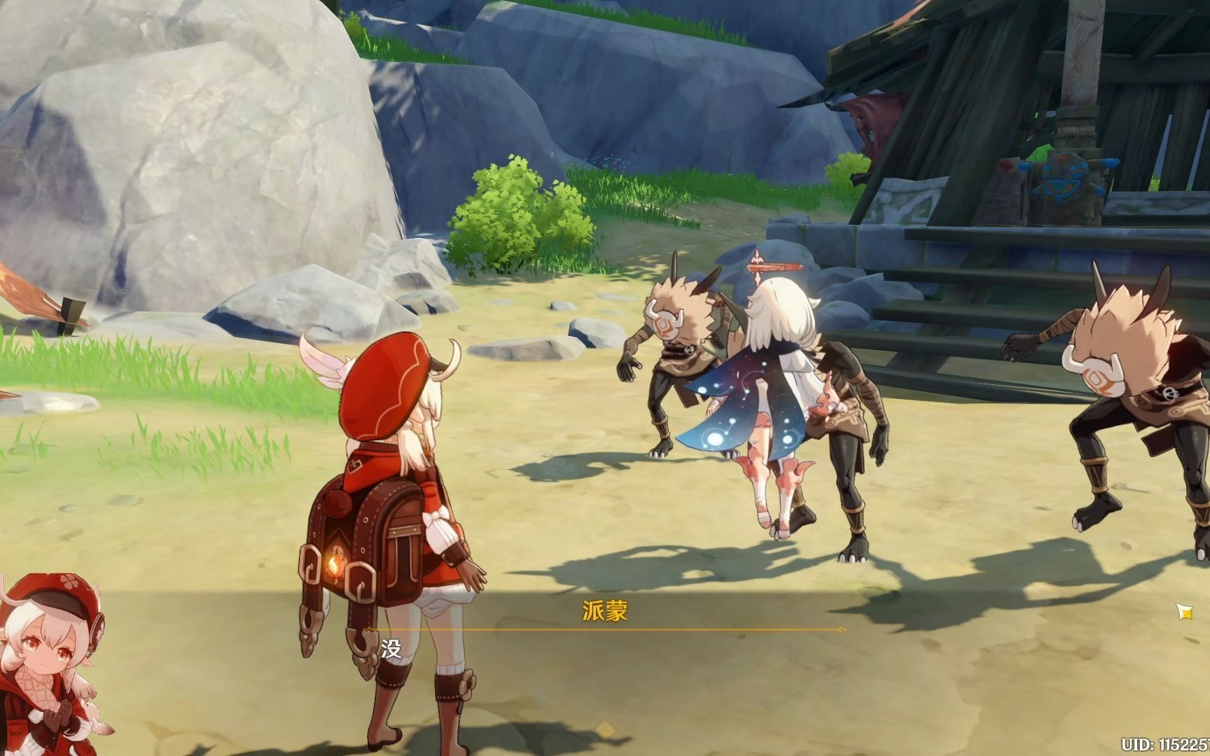 原神成就与丘丘人诗歌交流