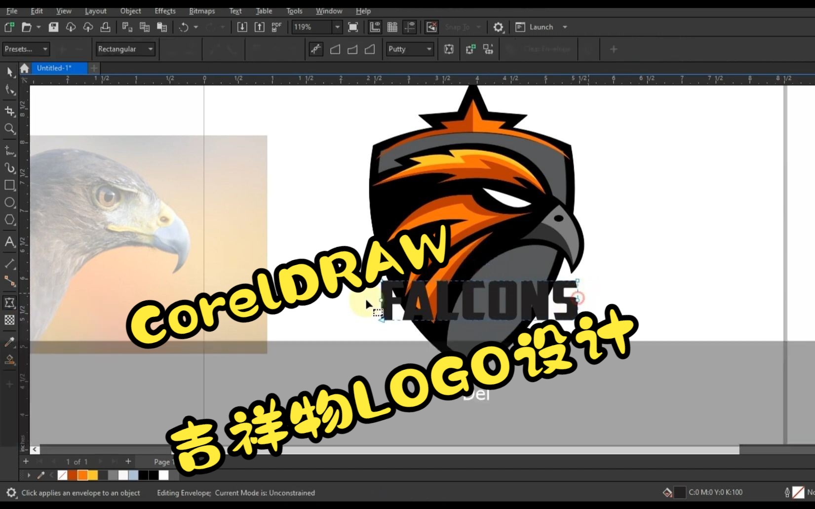 CorelDRAW 中的吉祥物LOGO设计  了解如何创建专业LOGO哔哩哔哩bilibili