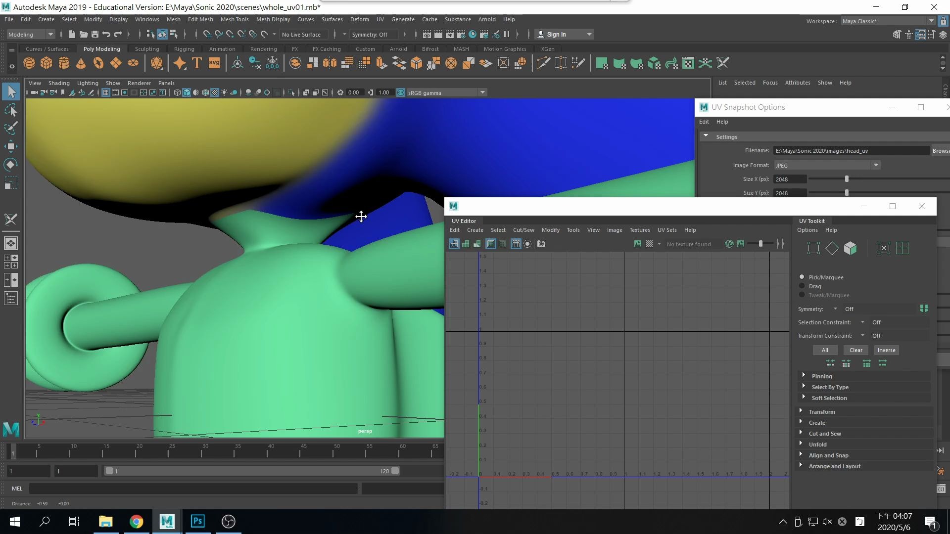 maya 2020-05-06_哔哩哔哩 (゜-゜)つロ 干杯~-bilibili