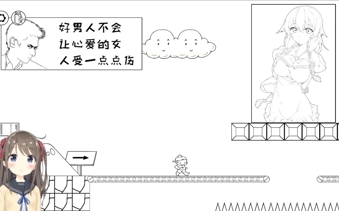 [图][麦斯历险记2]一个画风清奇且思路独特的游戏（共21关全）