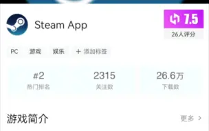 Descargar video: 最新手机Steam App下载方法，buff交易手机令牌绑定操作。