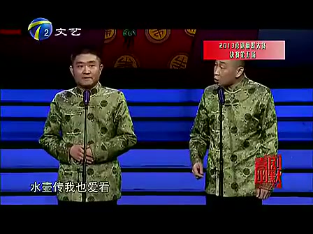 满腹经纶 完整无删减版标清哔哩哔哩bilibili