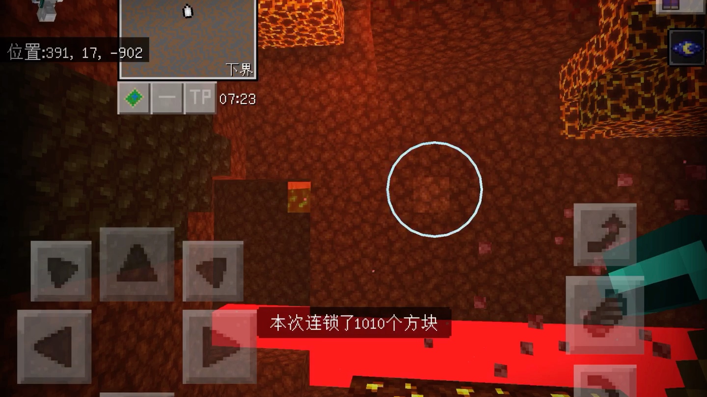 我的世界网易版获得远古残骸的方法
