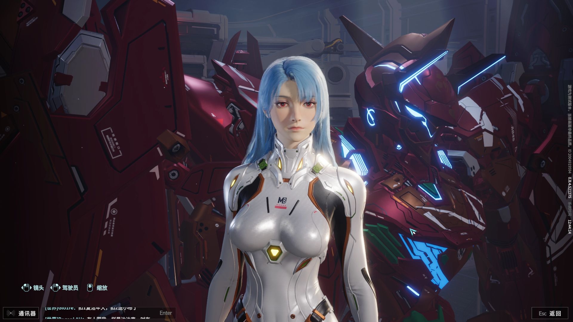 [解限机]长发成熟版绫波丽大概,简单捏脸