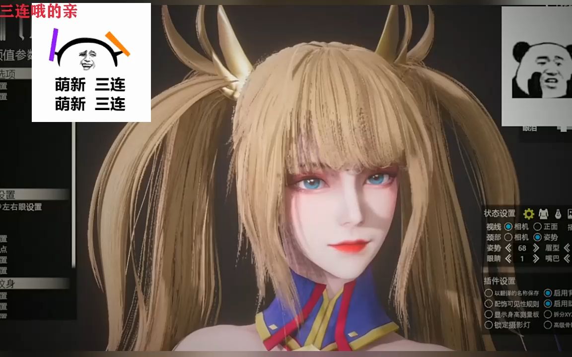 精美人物卡分享!【fgo】布拉達曼特hs2