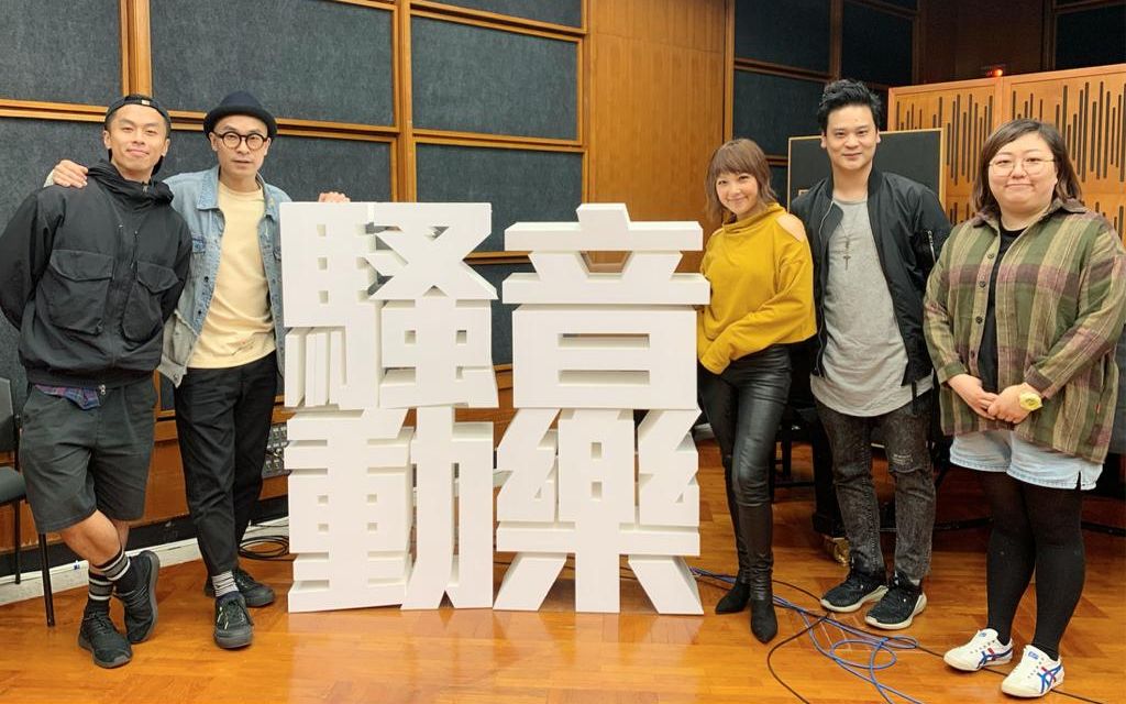 回魂live - 嘉賓:dear jill (衛詩,howie,nice @ dear jane)