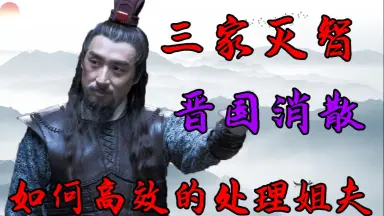 春秋我為王 ➕召唤系统中华武将 三本军事历史小说，《春秋我为王》 春秋末期纵论古今畅谈其志- 知乎