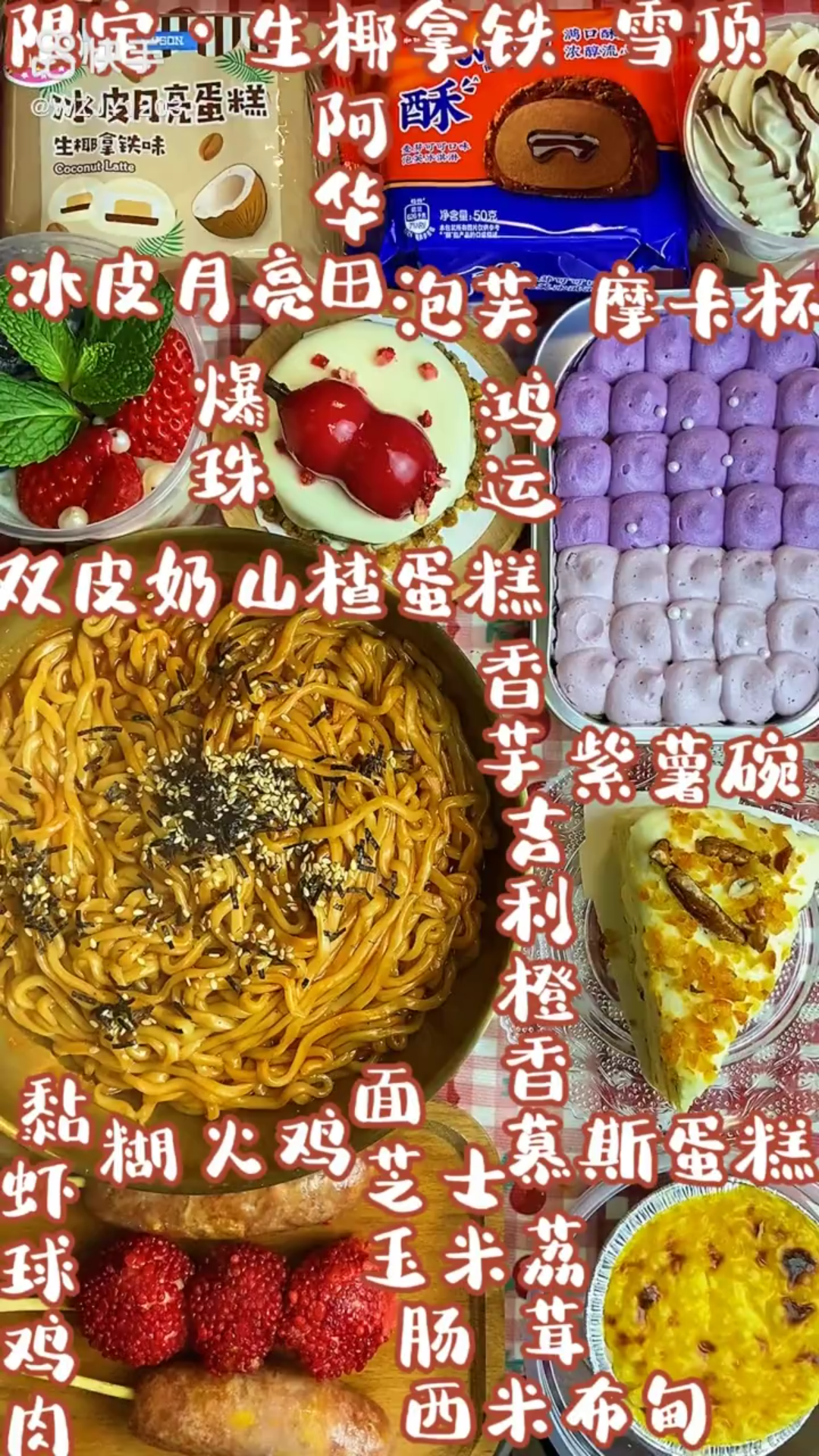 酱鱼吃八方合集剪说话喝水多余部分