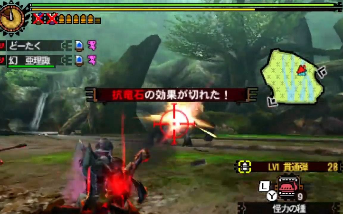 【MH4G】03'54＂53 Lv140 金狮子 重弩x2 素材重弩 2pt 无火生产重弩 百四金狮子 极限金狮子 (直播时的声音)【转】