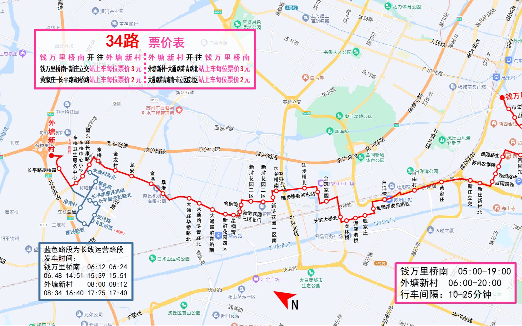 [定时长线]【苏州@453】集团姑苏分公司 34路长线(钱万里桥南→外塘新村)全程第一视角POV哔哩哔哩bilibili