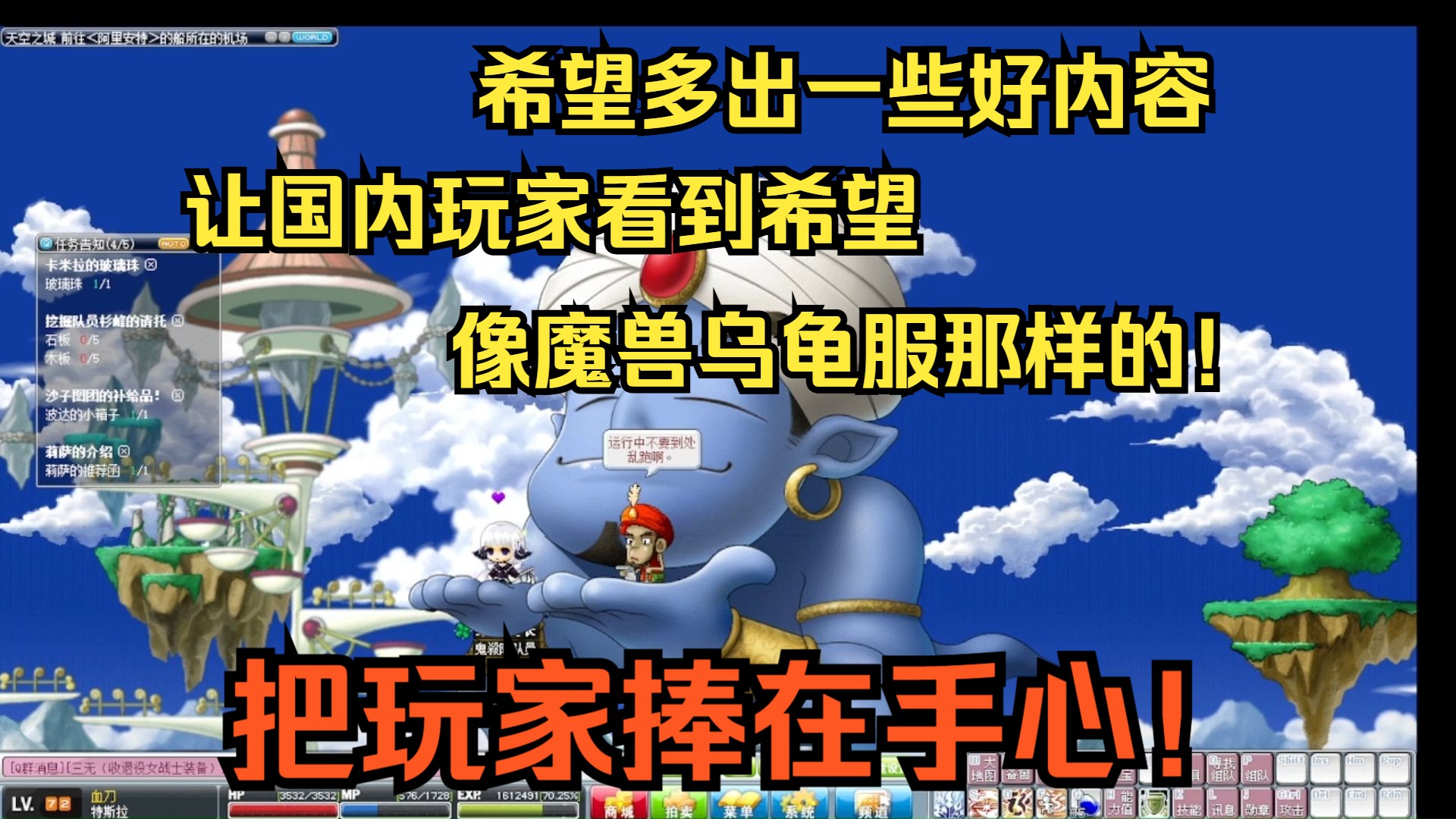 【冒险岛】不同类型,不同内容,不同运营管理能力下团队的兴衰哔哩哔哩bilibili冒险岛手游情报