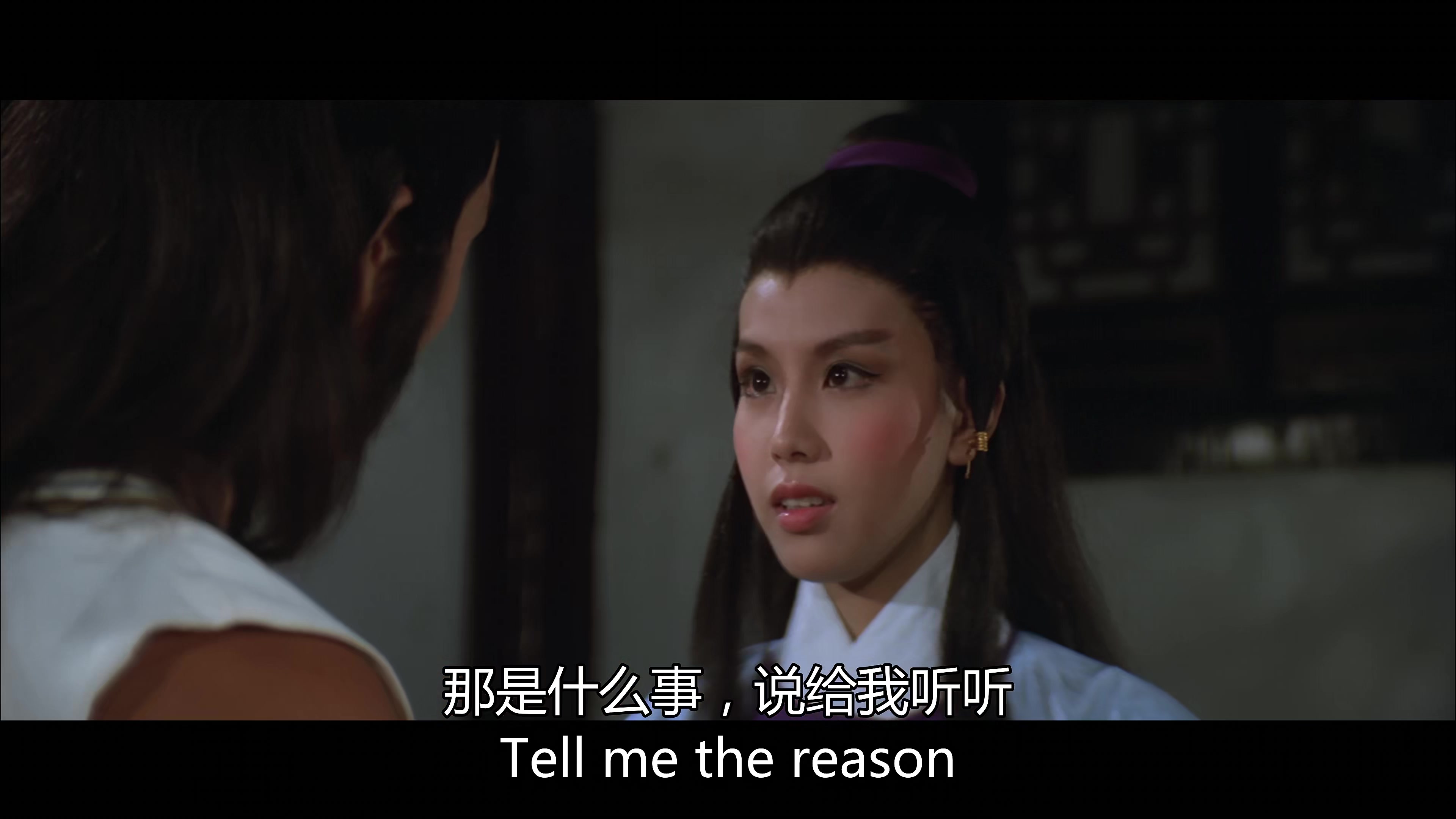 碧血剑.1981-4-002