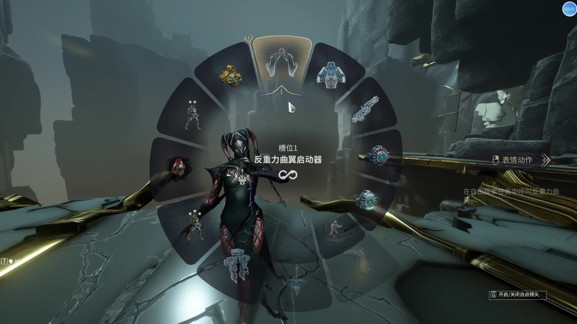 星际战甲小丑豪皮配色