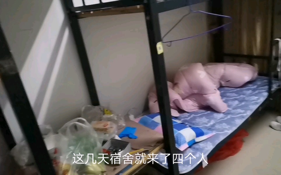 看看沭阳瑞声电子厂宿舍怎么样?打开门那一刻小伙惊呆了哔哩哔哩bilibili