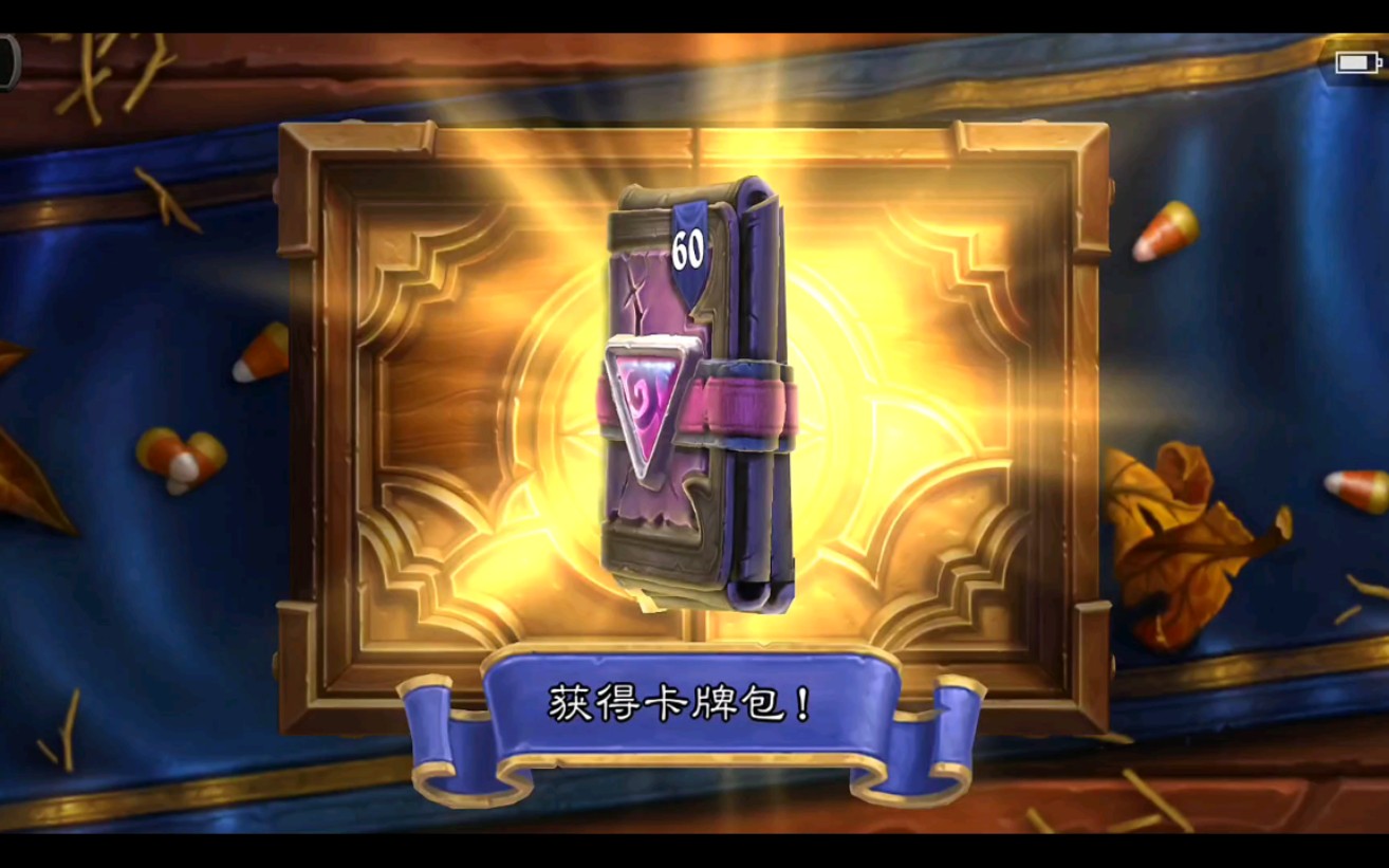 炉石传说暗影崛起开卡包视频