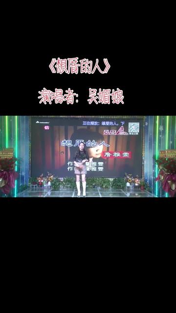 一首《想厝的人》 送给在外打拼的人们.@吴媚娘哔哩哔哩bilibili