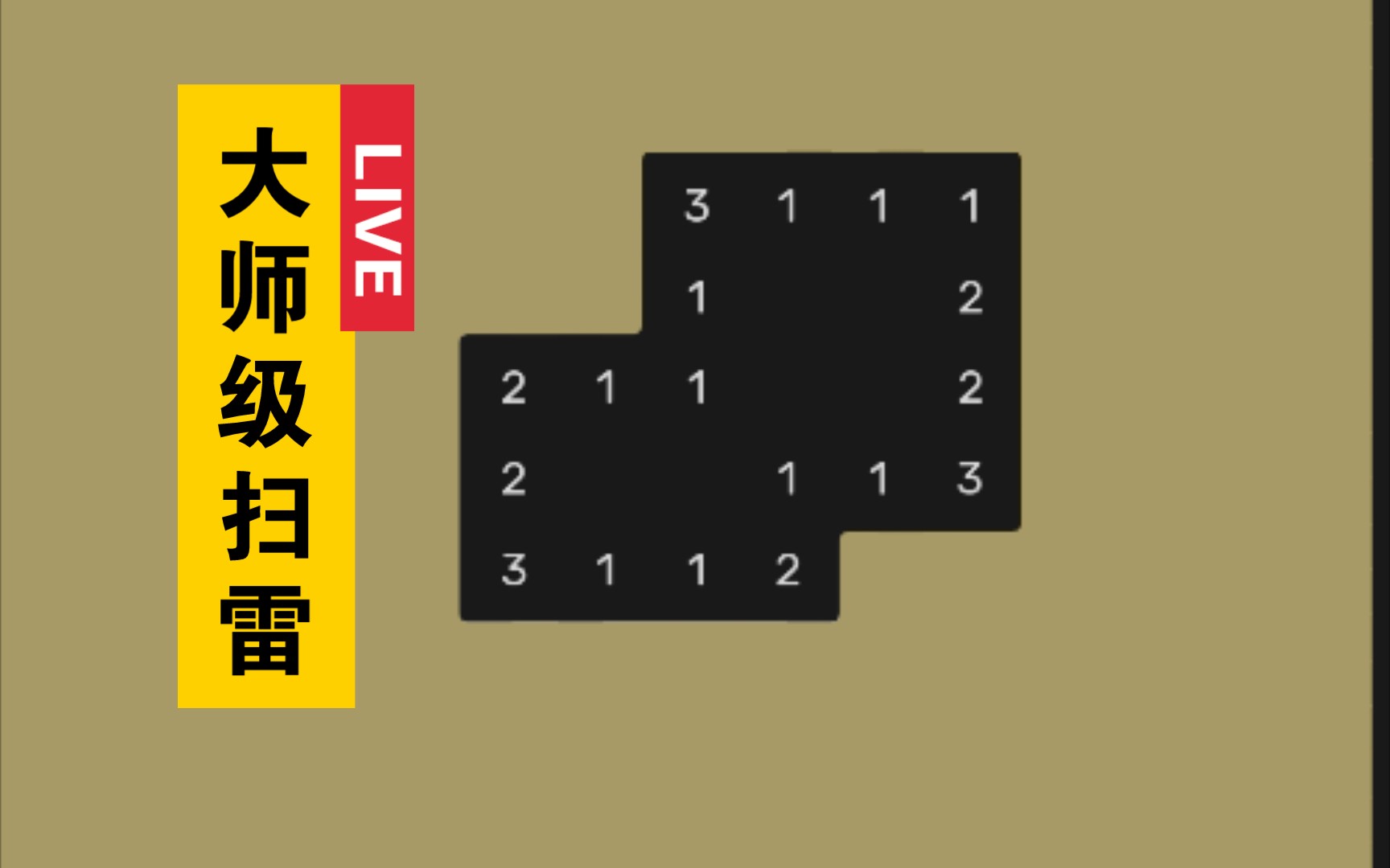 经典扫雷小游戏介绍手机游戏热门视频