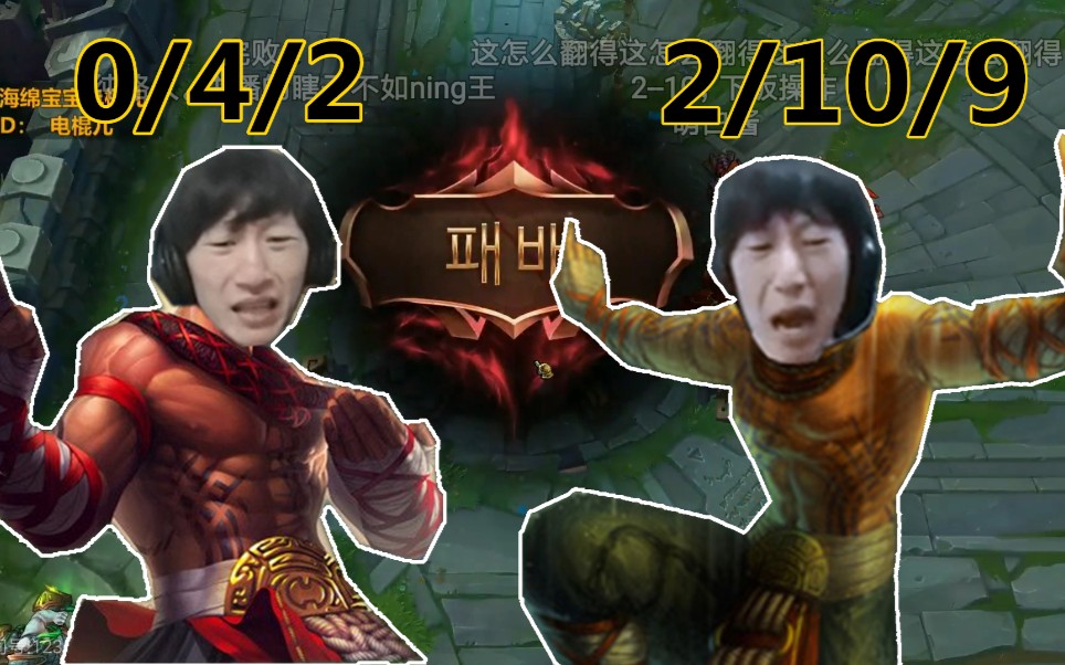 otto电棍口吐莲花僧二连发极致嘴臭下饭视频