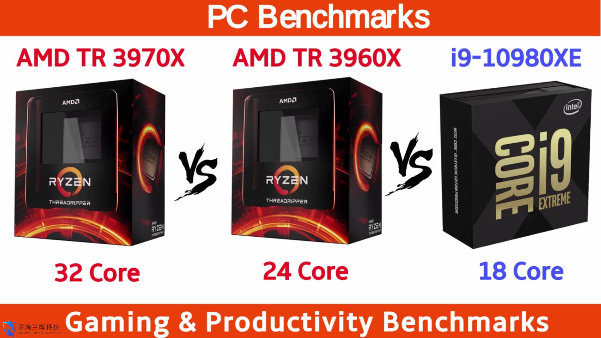 [辰鸿兰鹰科技]AMD线程撕裂者 3970X vs 线程撕裂者 3960X vs Intel i9 10980XE 谁能胜出呢?哔哩哔哩bilibili