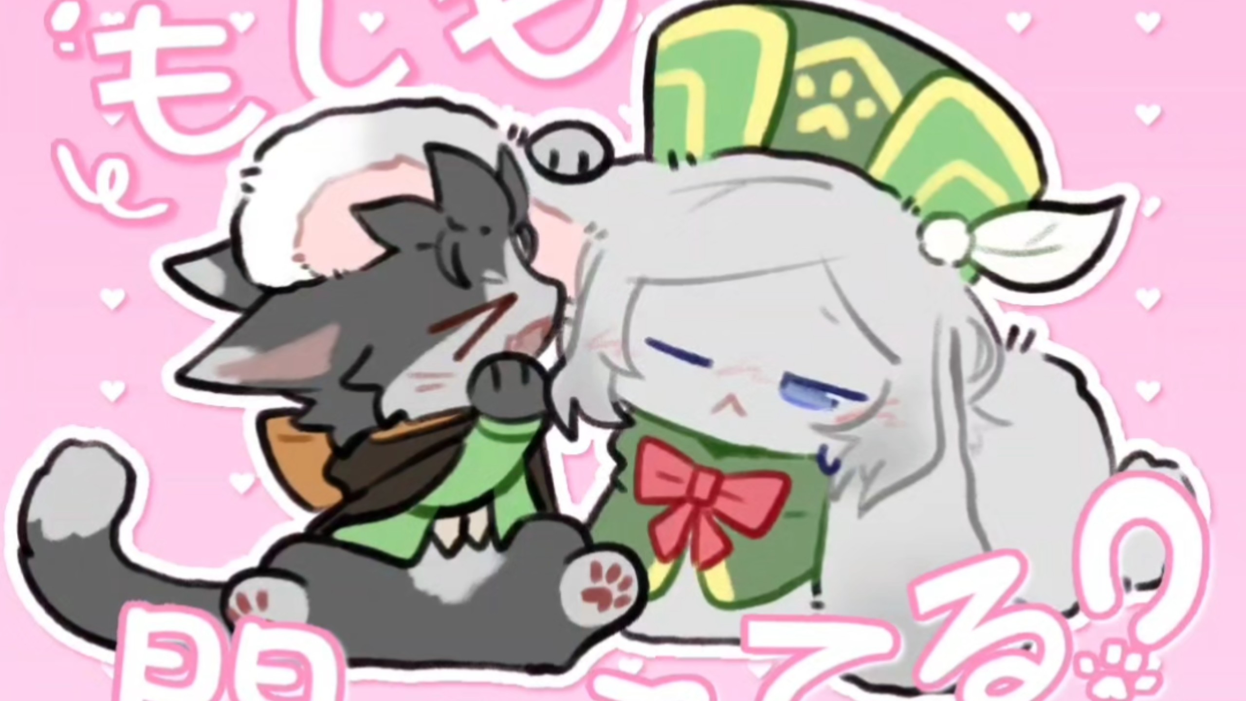 【奥昴】mosi mosi？