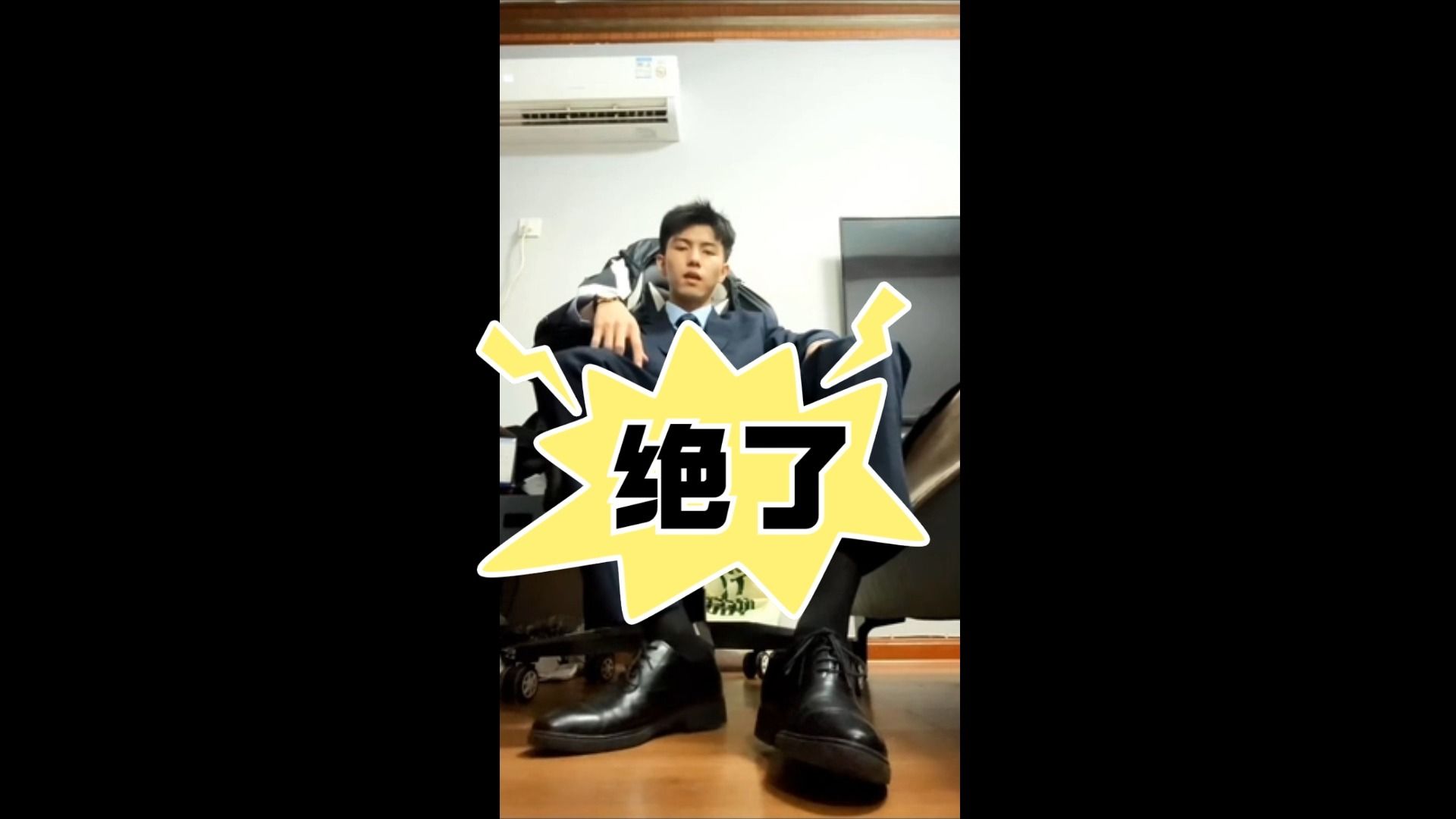 29# 网红李良鹏西装直男2.0视频爆光!全程高能!