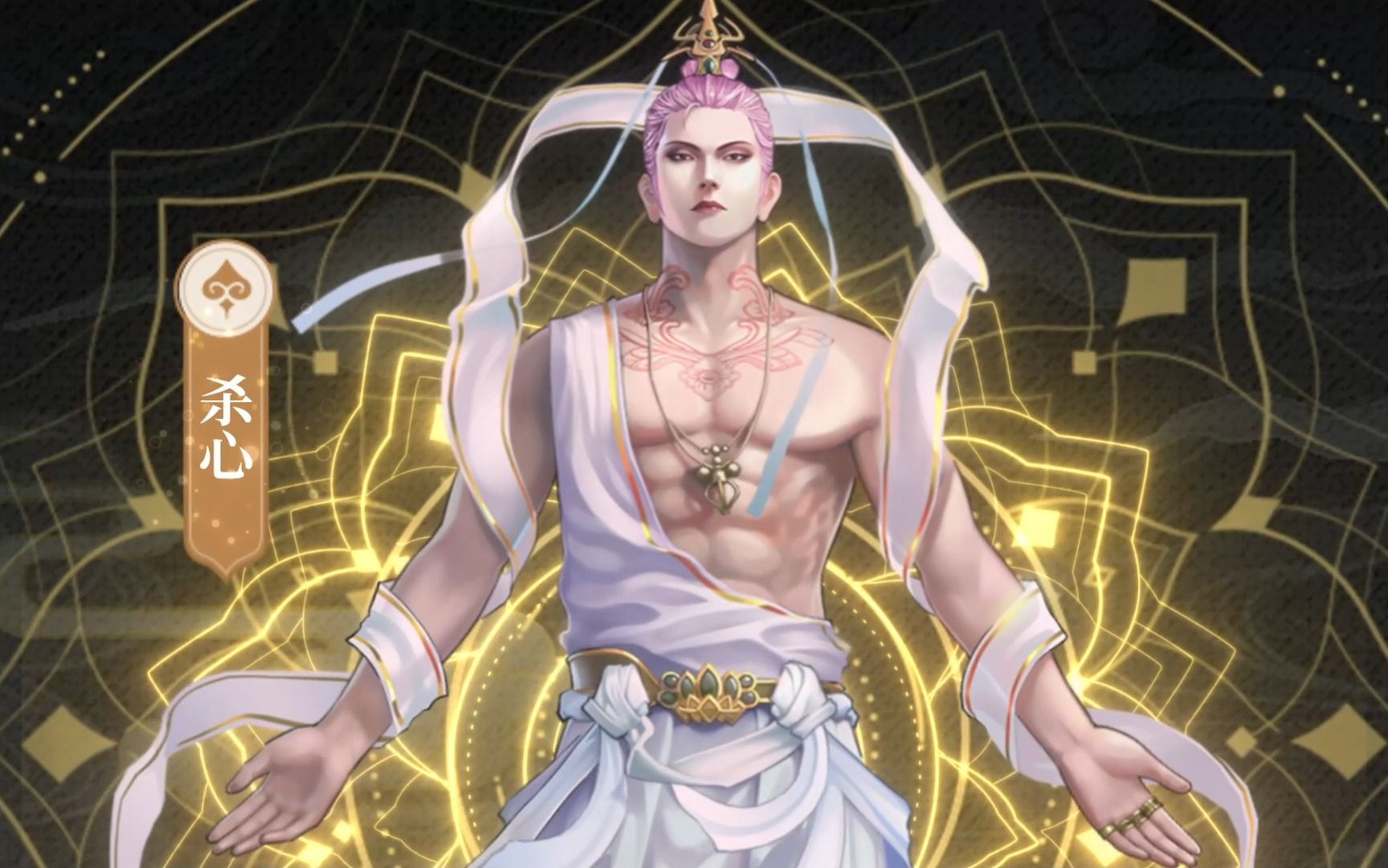 《龙神八部之西行纪》英雄pv「杀心」