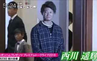 谷內亮太 搜索结果 哔哩哔哩 Bilibili