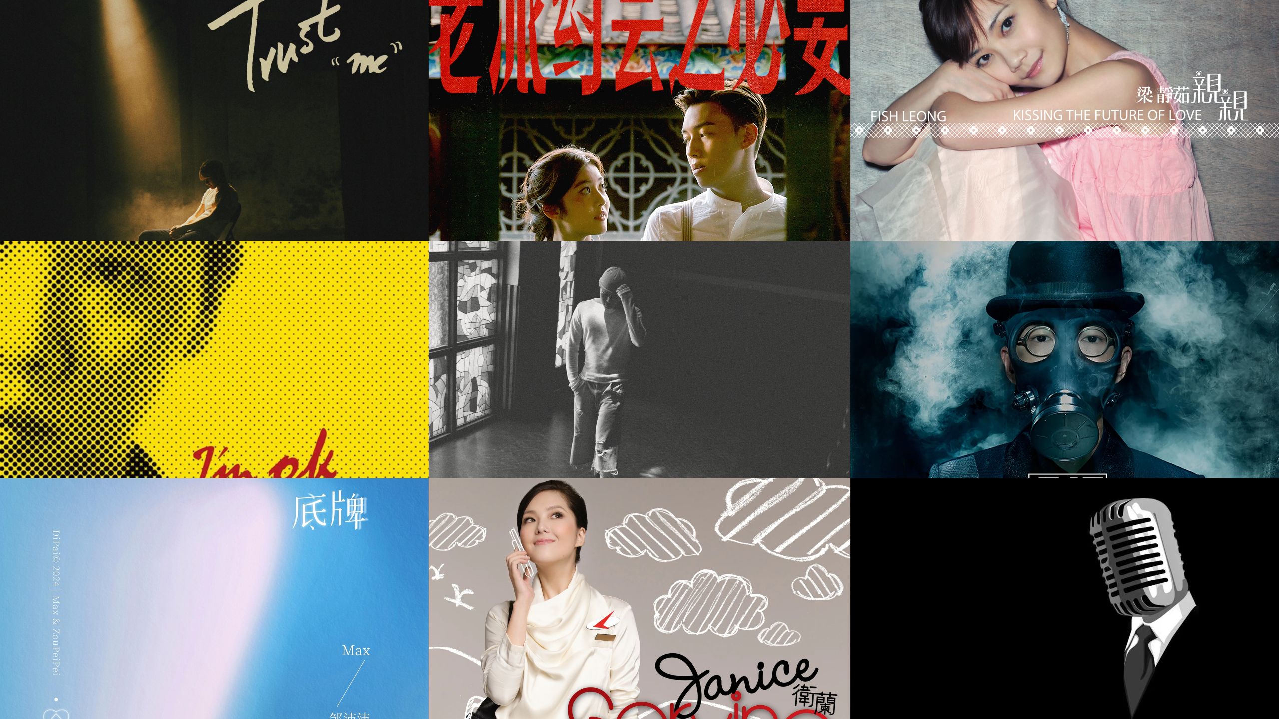 ?????????表白电台｜?爱你 我爱的很透明像是玻璃ᦒ♡ᦒ｜R&B 流行 补作业 洗澡 散步 通勤 发呆 摸鱼 运动 自习