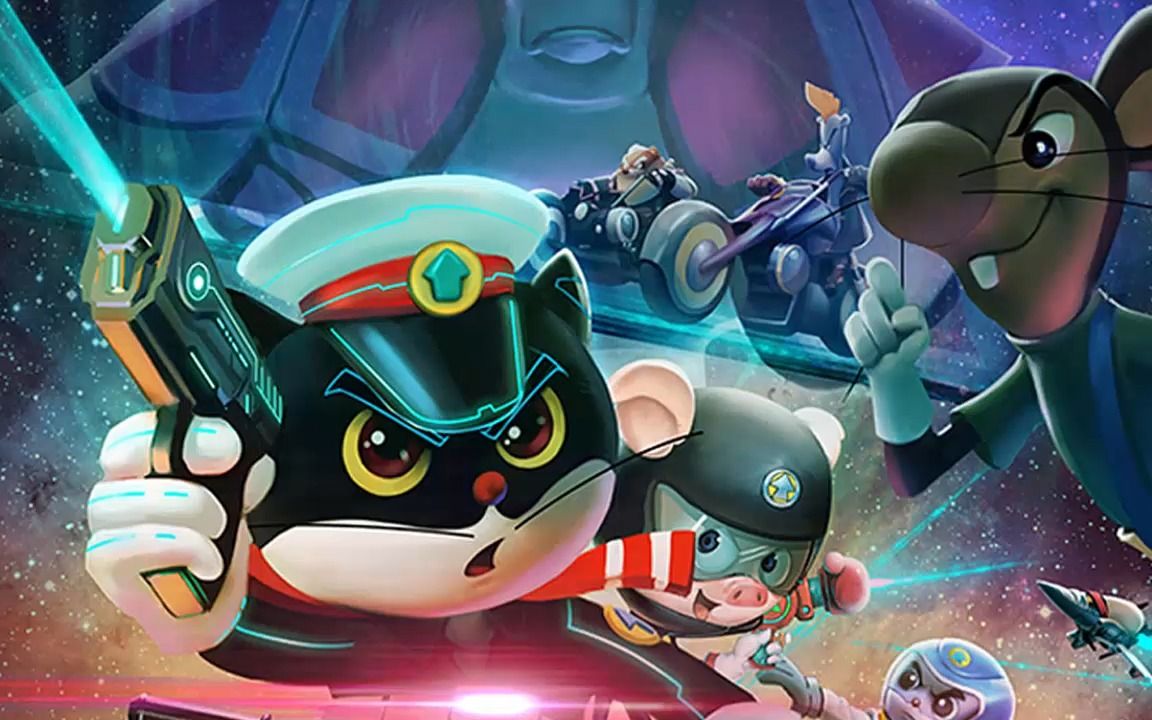 《啊哈!黑猫警长》