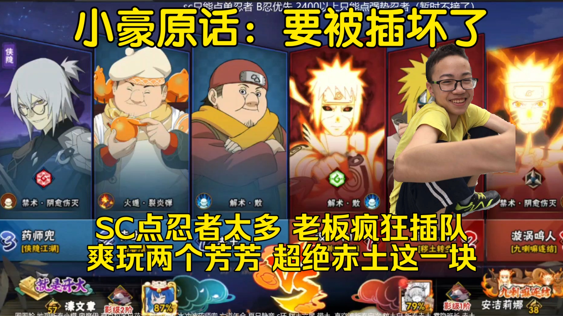 小豪叔叔原话:要被插坏了,B站sc点忍者太多 老板疯狂插队丨爽玩两个芳芳 超绝赤土这一块-依托死二-Shi1Tuo-依托死二-Shi1Tuo ...