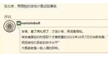 国防科技大学系统工程,学院专业技术上校副教授、博士生导师冯旸赫同志,在执行重大任务途中牺牲哔哩哔哩bilibili