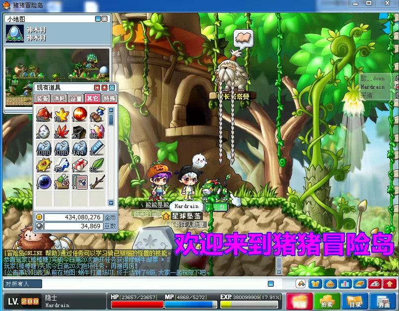 猪猪冒险岛小游戏