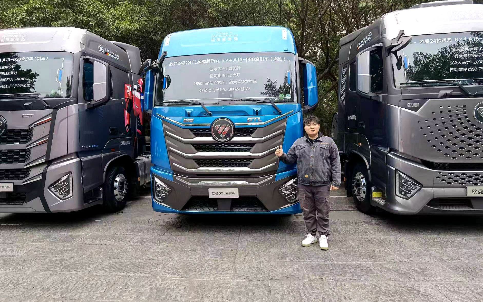 重塑品质重卡新标杆 欧曼gtl星翼版pro重卡内外全面焕新