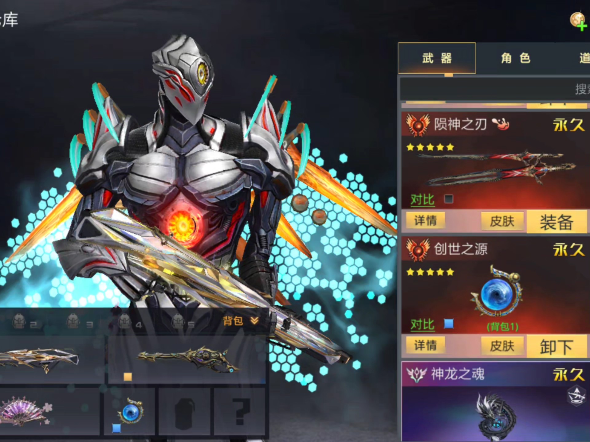 oppo转移号生死狙击手游天罚 五星觉醒广陵满配五星万象1200随便出了