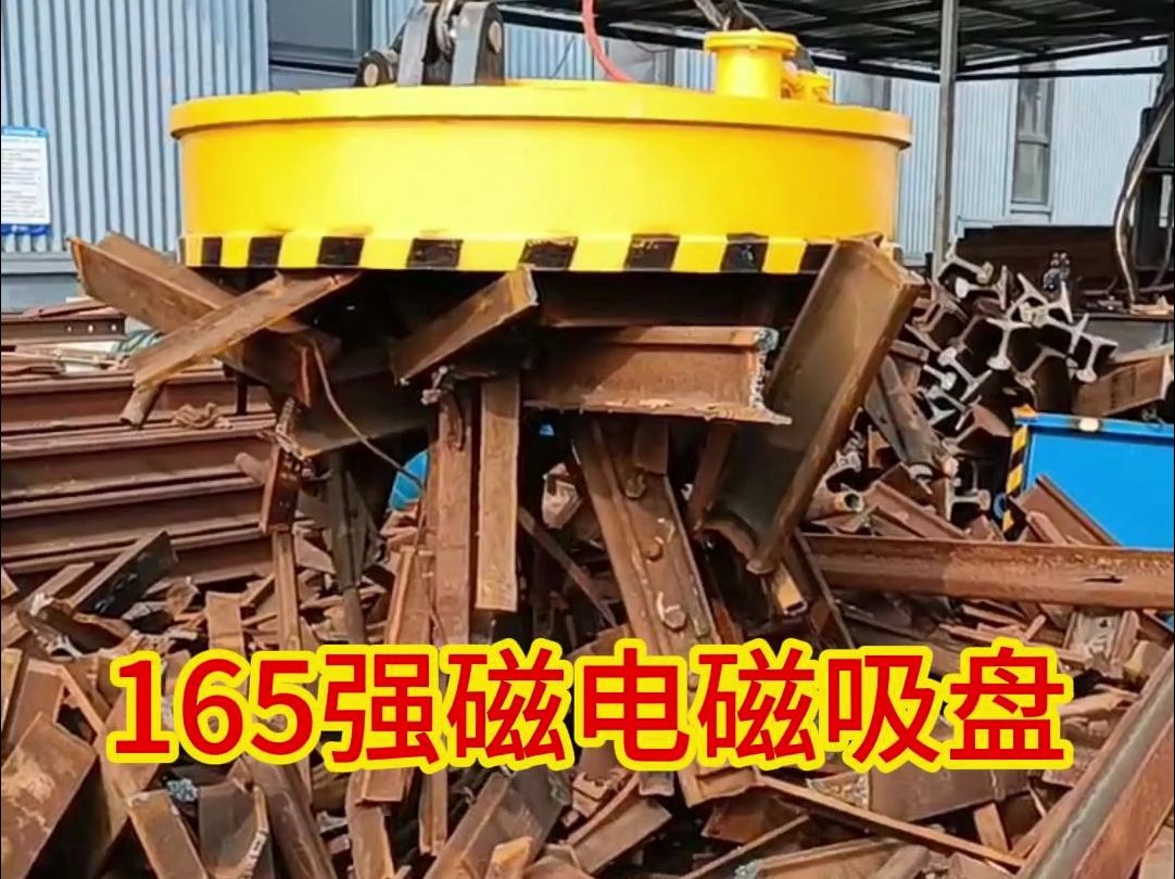 165强磁电磁吸盘多少钱?
