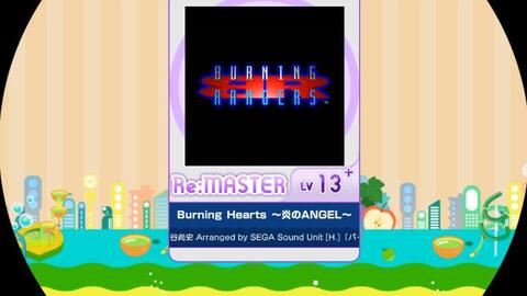 光吉猛修 Burning Hearts 炎のangel 配信錄畫 哔哩哔哩 Bilibili