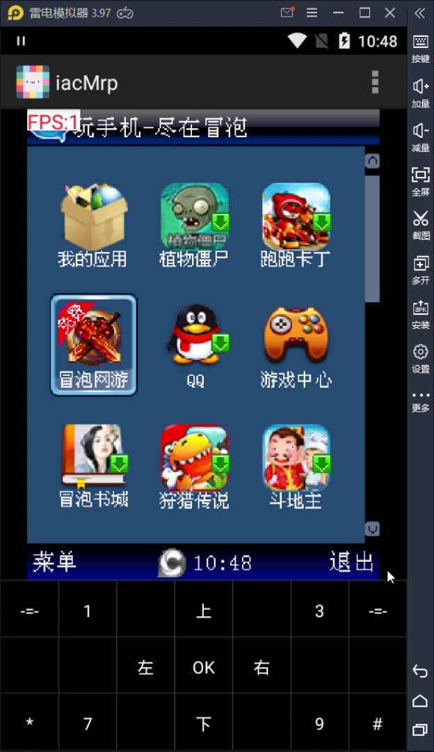 iacMrp冒泡模拟器下载及使用哔哩哔哩bilibili