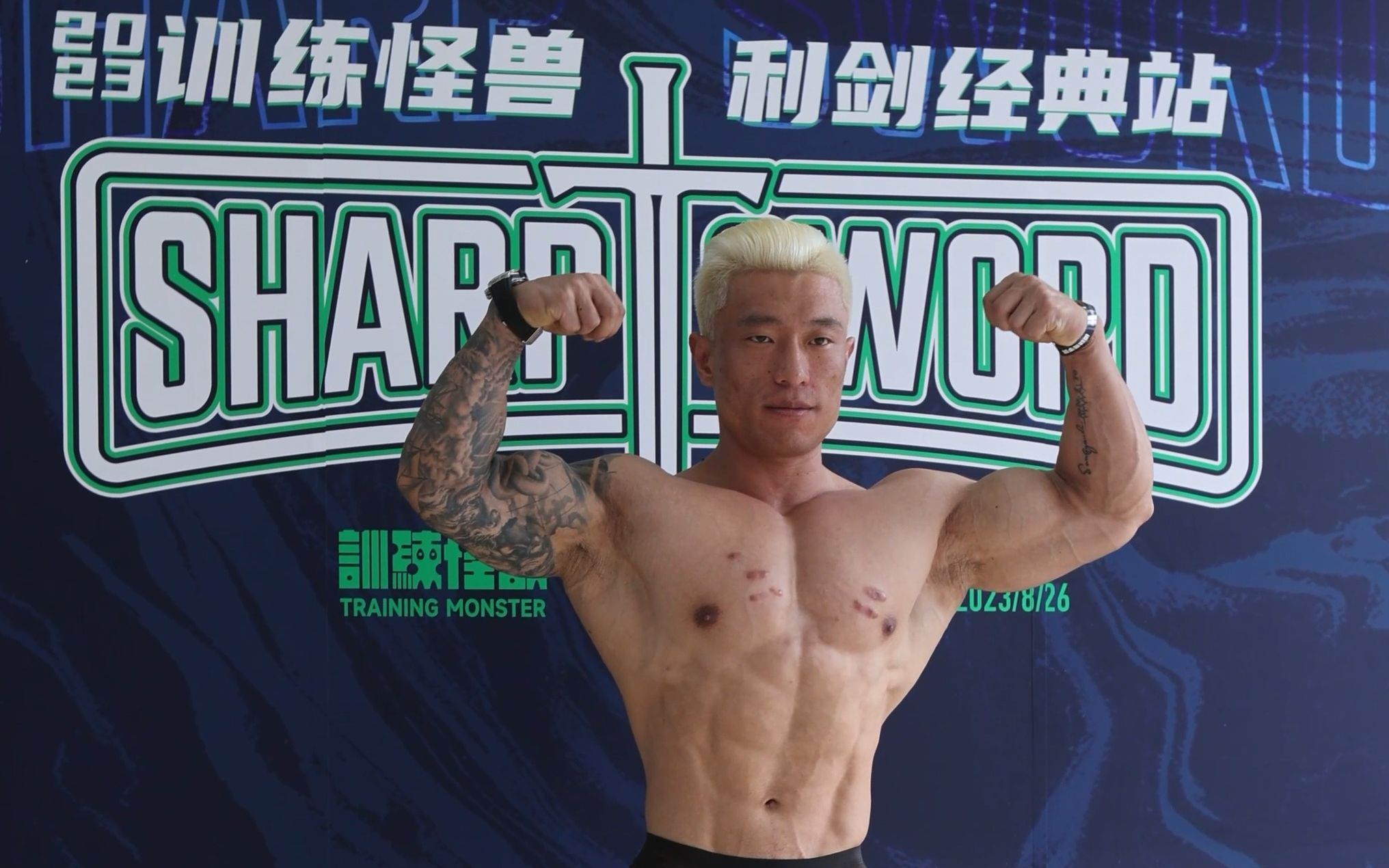 2023训练怪兽 利剑经典站 选手报到花絮 042-CUBFA-CUBFA-哔哩哔哩视频