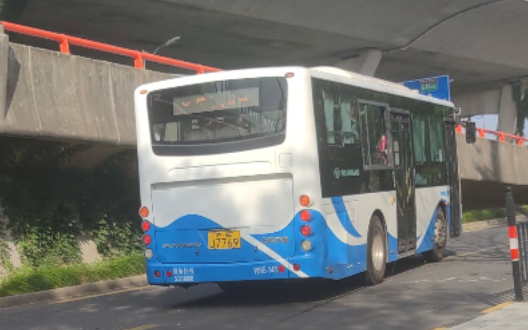 浦东24路 w9e 新川路川黄路-华夏东路川南奉公路_哔哩哔哩_bilibili