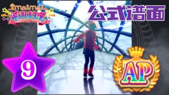 サカナクション アイデンティティ Live 哔哩哔哩 Bilibili