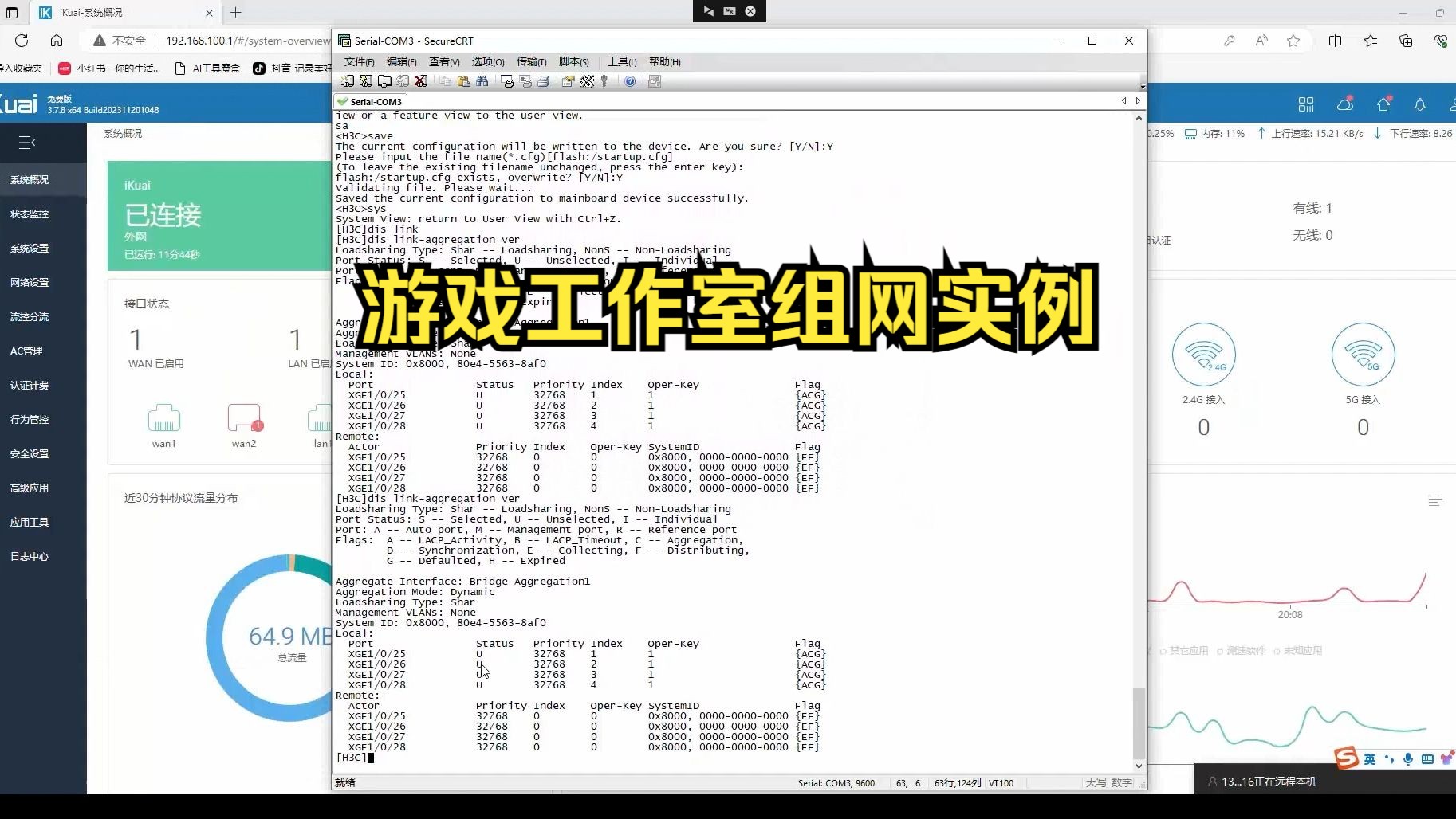 小型游戏工作室搭建实例哔哩哔哩bilibili