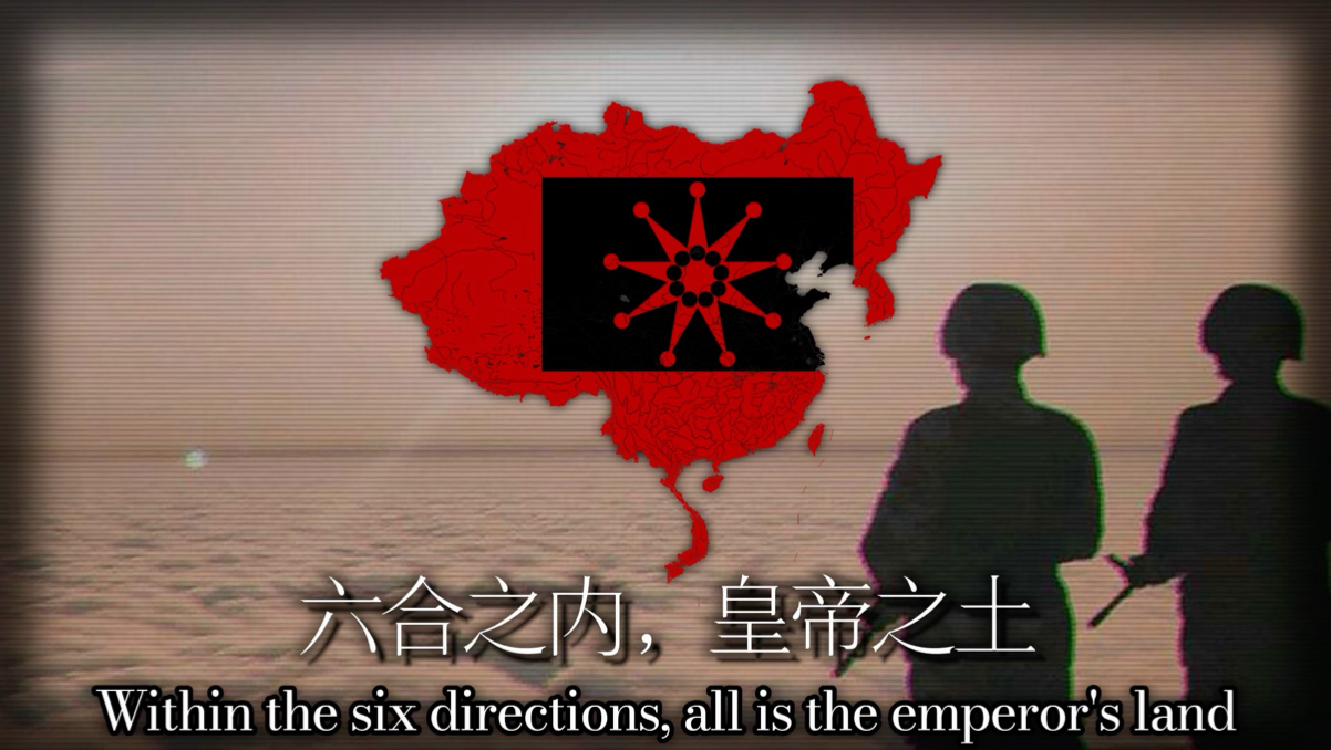 【TFR】“秦颂”——Qin Song