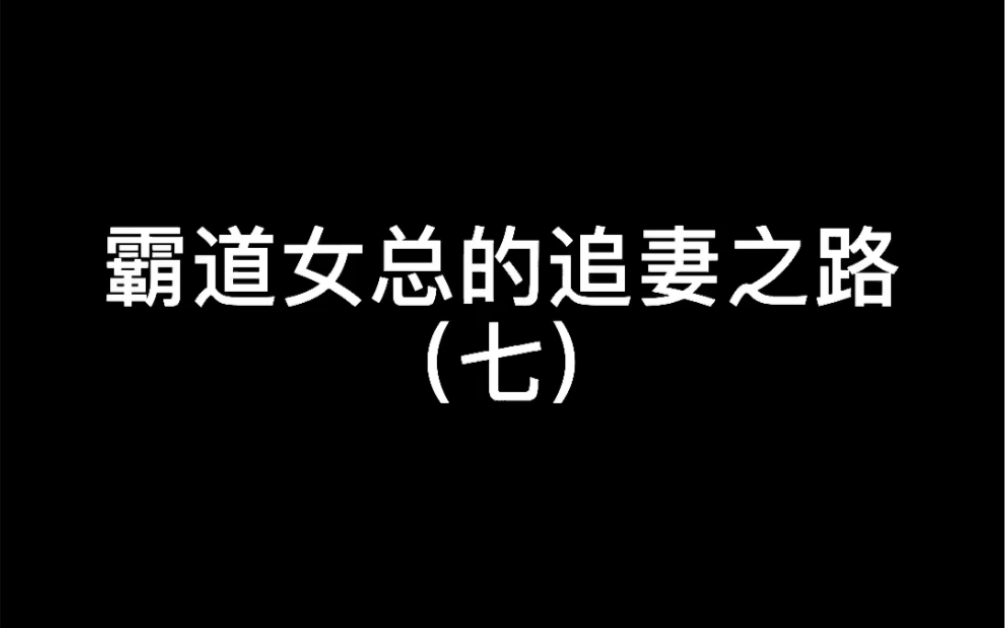 [图]【橘里橘气】陷入爱恨交织的两难之间 究竟谁才是…