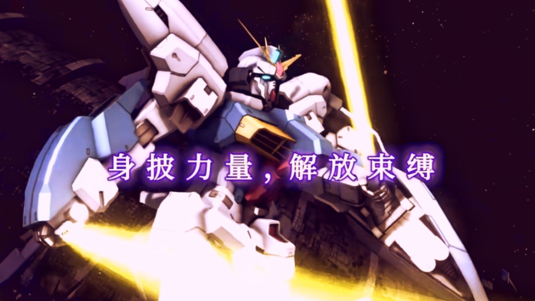 超绝新晋王牌——欧贝隆(语音追加)