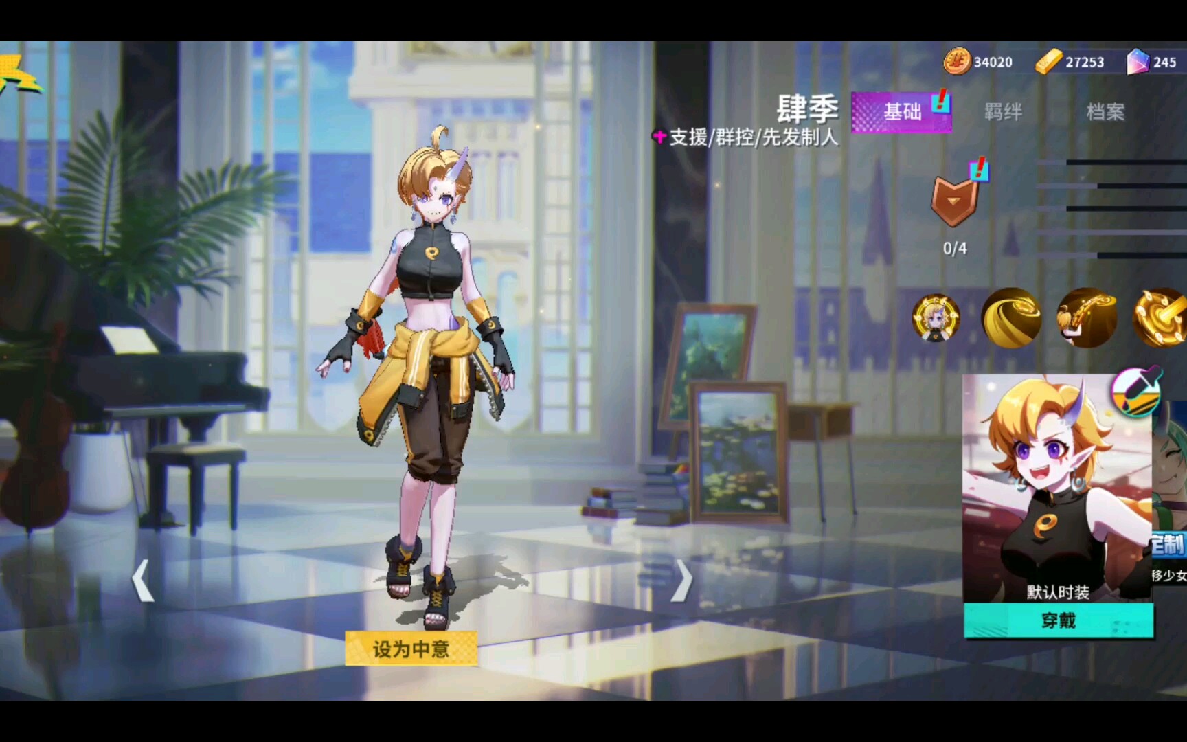 非人学园新版四季大型攻略