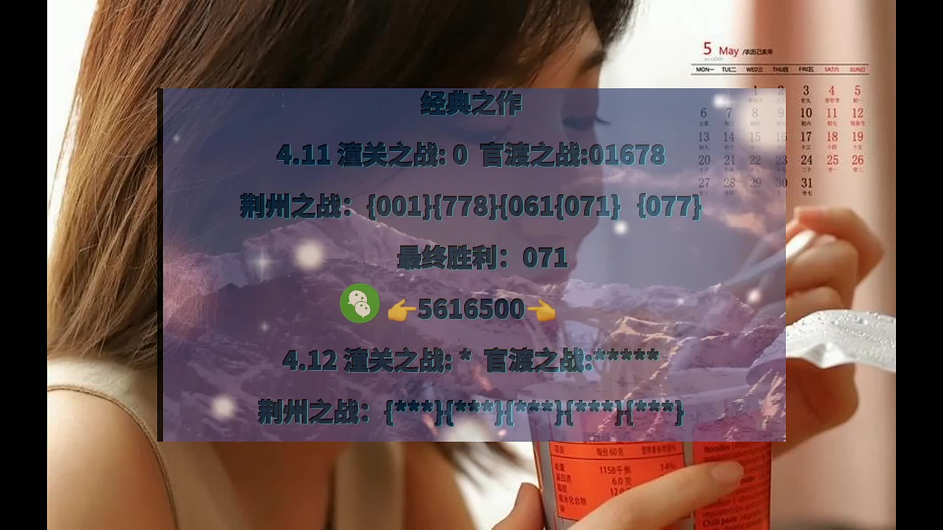 9.7分钟分享福彩3d中彩网(2024已更新)