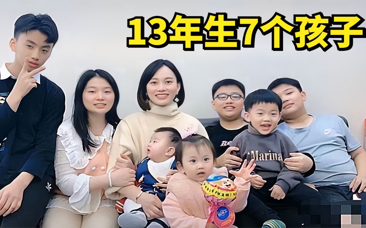 广东打工妹嫁给北大高材生,13年连生7个孩子,如今怎样了?哔哩哔哩bilibili