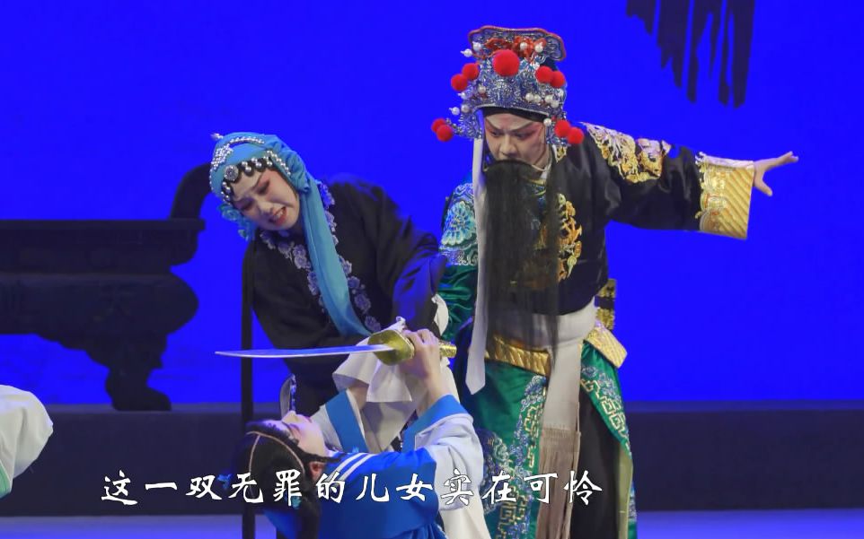 荆州花鼓戏秦香莲三官堂马红丽丁明安主演