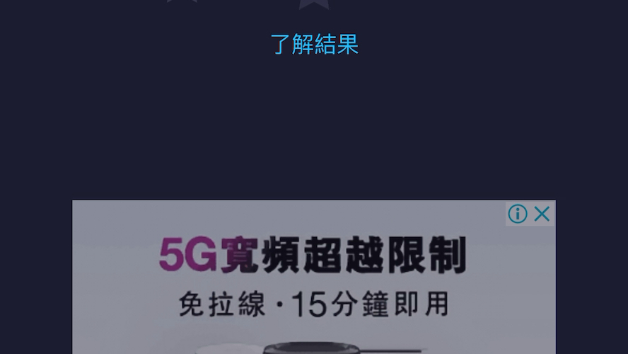 教你们把iPhone 12以上怎样把4G网络变4.5G可以和5G差不多!哔哩哔哩bilibili