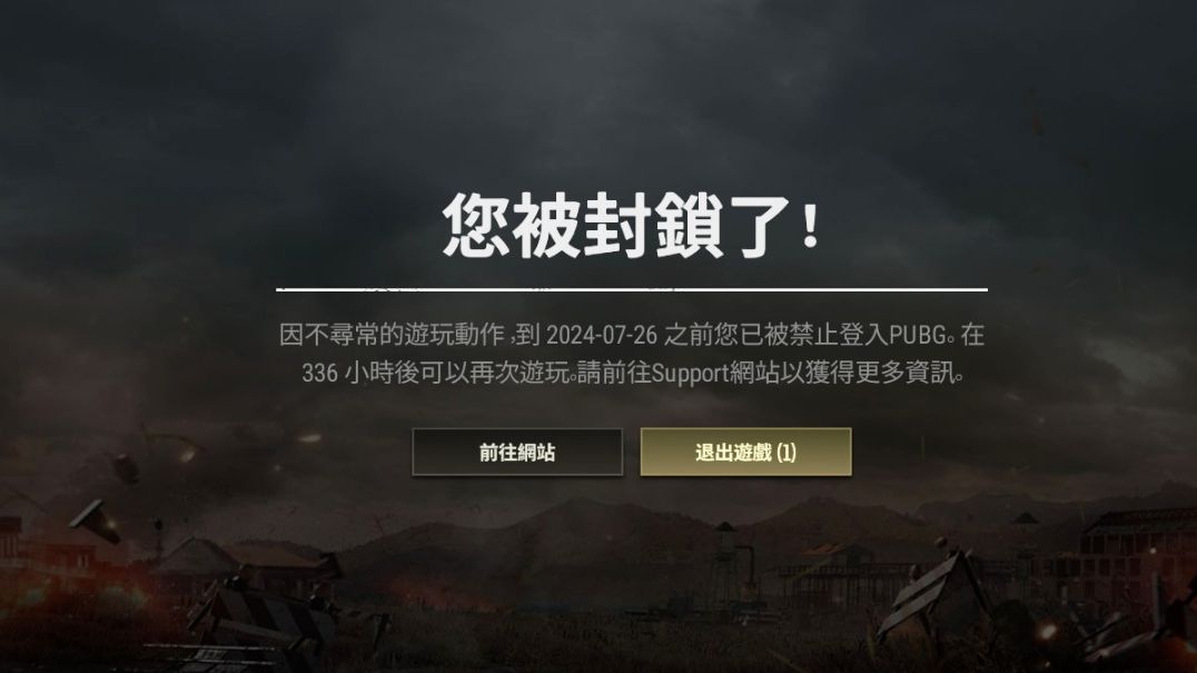 PUBG ? ? ? ? ?哔哩哔哩bilibiliPUBG